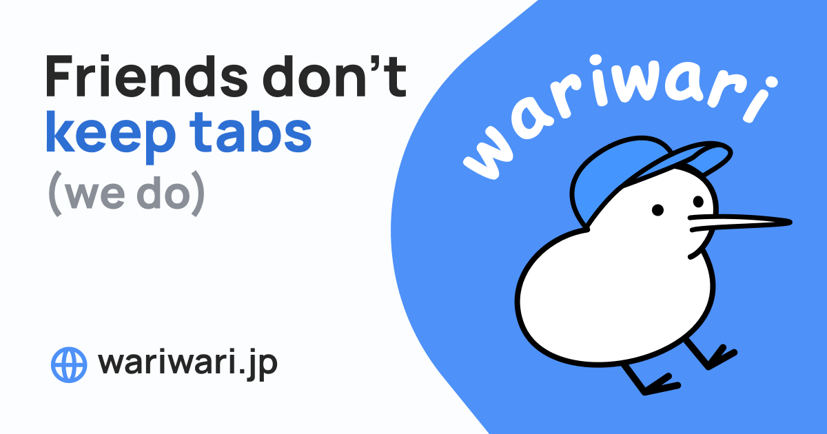 wariwari | Friends don't keep tabs
